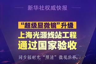 身手全面！卡鲁索飙中关键反超三分 全场8中4拿到11分3助1断1帽